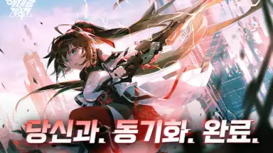 에테르 게이저 скриншот 13