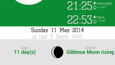 Time4Salat скриншот 8