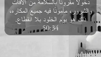 Мусульманский будильник скриншот 4