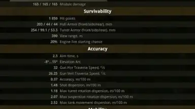 База знаний для WoT скриншот 6