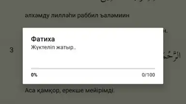 kuran.kz скриншот 5