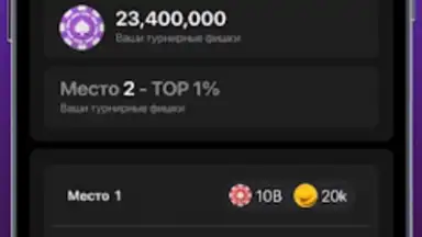 Seka скриншот 3