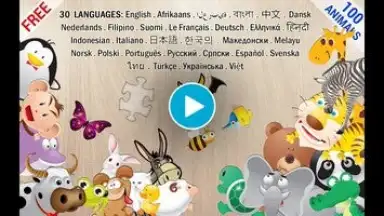 Puzzle 4 Kids - Animals скриншот 1