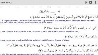 Al Quran Islamic Apps скриншот 7