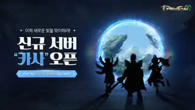 프리스톤테일M скриншот 6