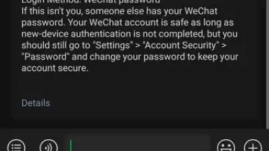 WeChat скриншот 7
