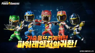 Power Rangers: All Stars скриншот 9
