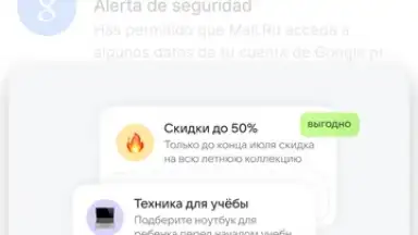 Mail.Ru скриншот 6