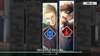 Wind Breaker: 不良たちの英雄譚 скриншот 9