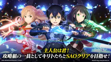 ソードアート・オンライン インテグラル・ファクター скриншот 8