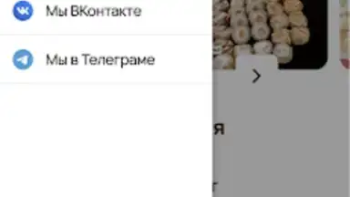 Ролик скриншот 1