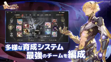 Eternal Tree (JP) скриншот 13