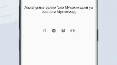 Жәннат Фирдаус - Намаз үйрену скриншот 2