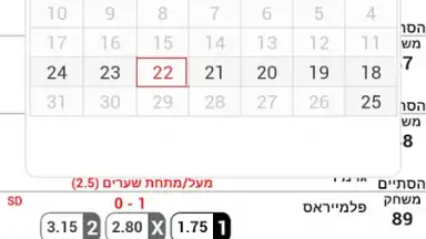 Livegames скриншот 2