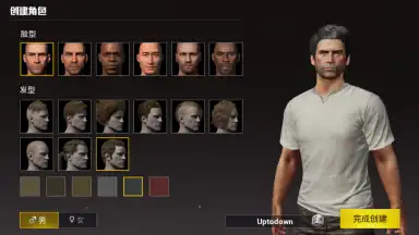 Game for Peace скриншот 10