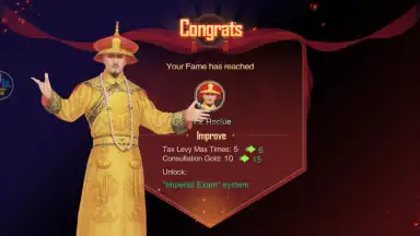 Call Me Emperor скриншот 11