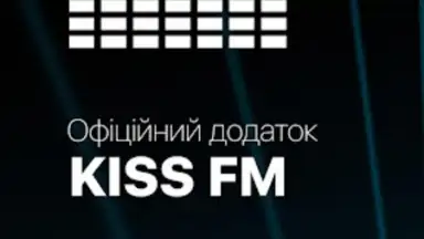 KISS FM Ukraine скриншот 4