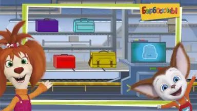 The Barkers: Beach Adventures скриншот 1