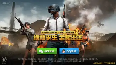 PUBG Mobile: Marching скриншот 12