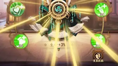 最強武士道 скриншот 21