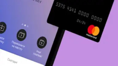 monobank скриншот 8