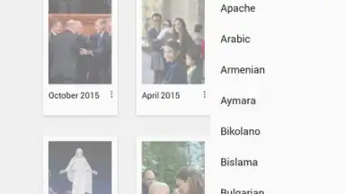 Biblioteca del Evangelio скриншот 3