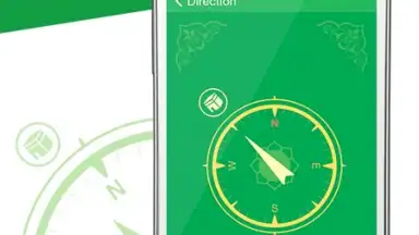 Muslim Prayer скриншот 4