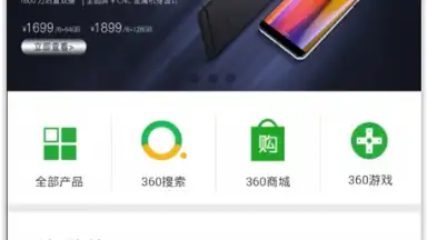 Android App Stores скриншот 5
