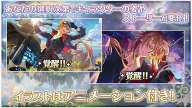 Dream Meister and the Recollected Black Fairy скриншот 3