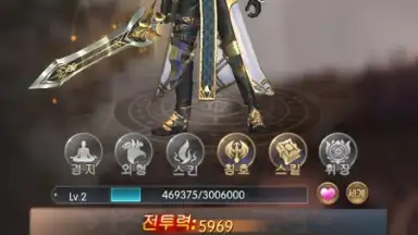 Miracle Sword скриншот 15
