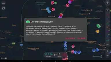 CityBus Kharkiv скриншот 1