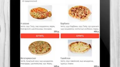 Tasty Food скриншот 10
