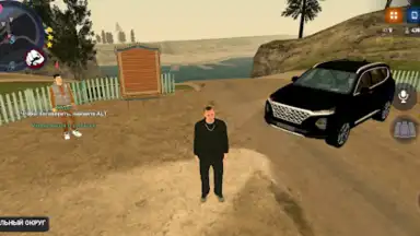 Rodina Pocket Edition скриншот 6