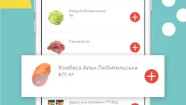 KlassMarket скриншот 3