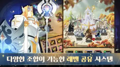 AFK 아레나 скриншот 1