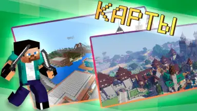Master Mods for Minecraft PE скриншот 7