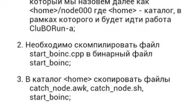 Docx Reader скриншот 4