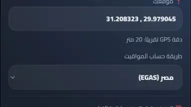 Noor Islam скриншот 6