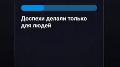 Правда или Ложь скриншот 12