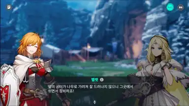 Archeland скриншот 11