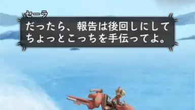 Arc the Lad R (JP) скриншот 11