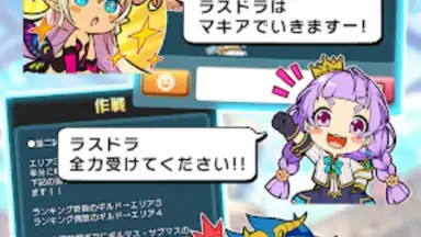 Boku & Dragons скриншот 7