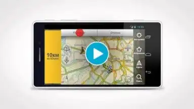 Yandex Navigator скриншот 1