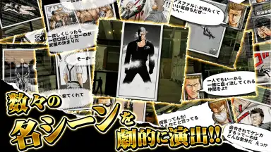 ｸﾛｰｽﾞworst V скриншот 14