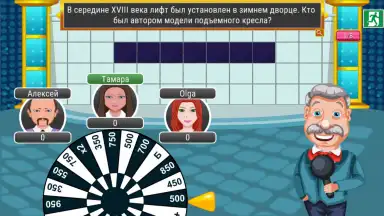 Поле Чудес 2015 скриншот 2