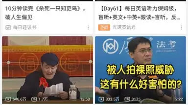 bilibili (CN) скриншот 4