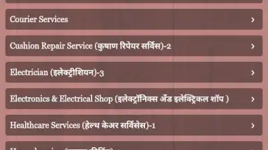 FastAds скриншот 3