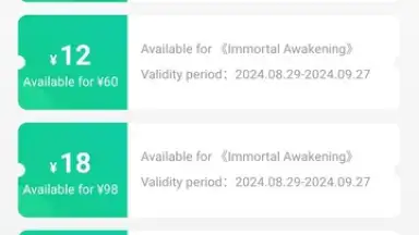 小7手遊 скриншот 8