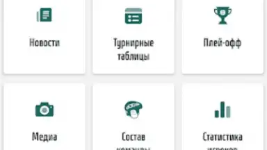ХК Ак Барс скриншот 4