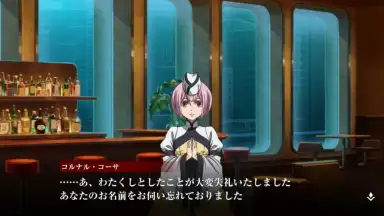 Mobile Suit Gundam: Iron-Blooded Orphans G скриншот 5